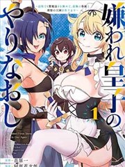 星武神诀漫画主角林星星辰武魂觉醒