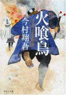 星武神诀漫画九重境界对照表配图