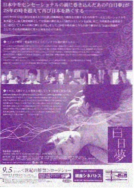 星武神诀漫画星辰武魂九重境界设定图