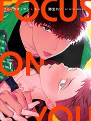 星武神诀漫画番外合集阅读顺序指南